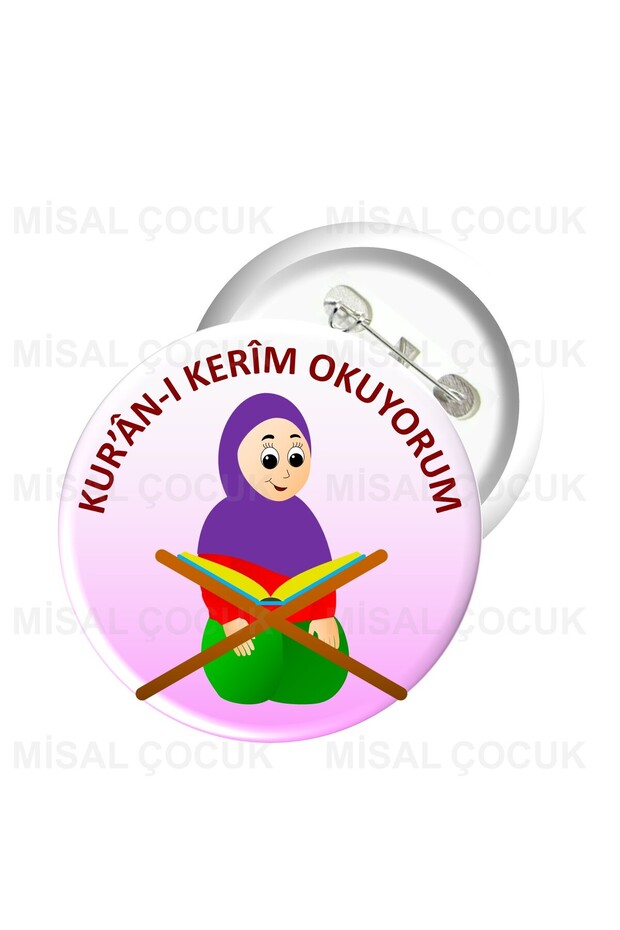 Badge 03 - I Read the Holy Quran (5 Pcs)