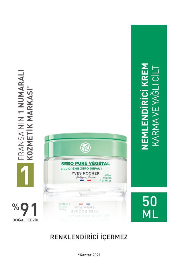 Sebo Pure Vegetal Gel Cream for Combination and Oily Skin -50 ml D.Center144