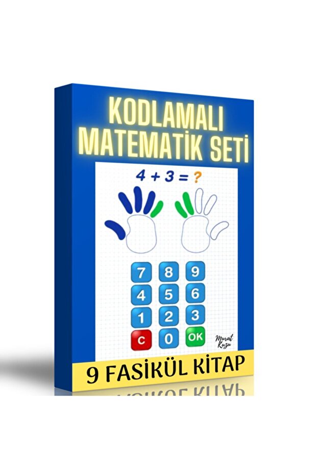 مجموعة التدريب على الرياضيات الترميزية (9 كتب مقطعية)