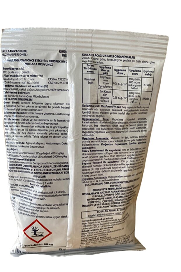 MAXFORCE FLY BAIT - 2