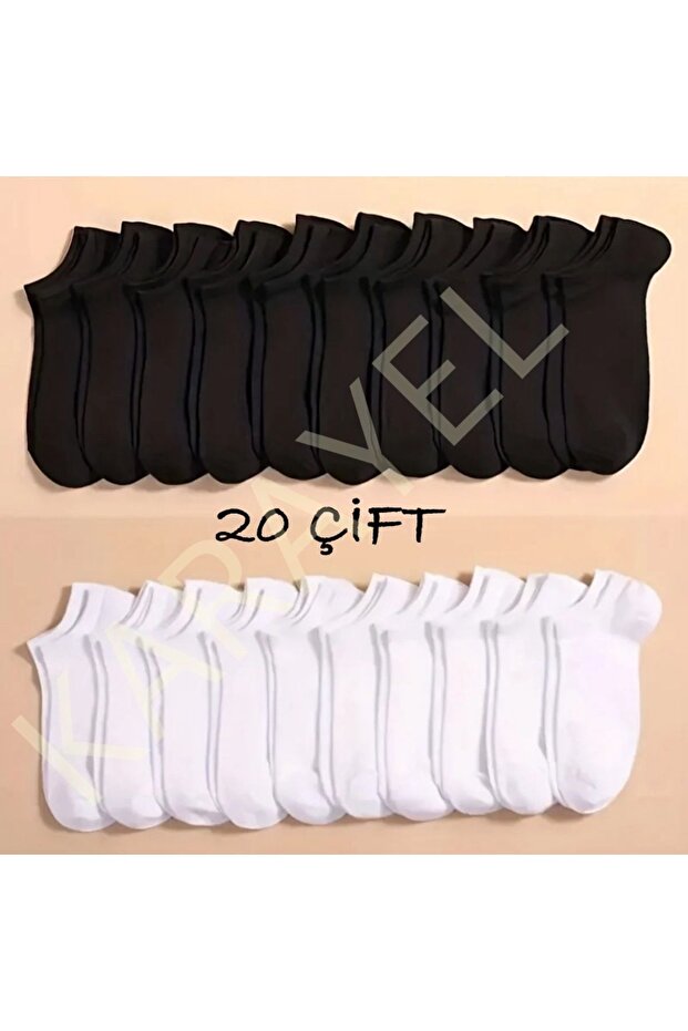 Economical Plain Socks Set 20 Pairs