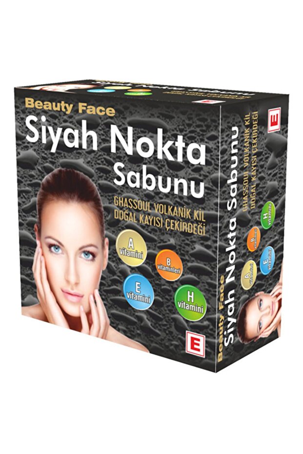 صابون الرؤوس السوداء 90 جرام