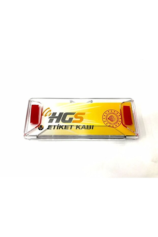 حاوية HGS موديل جديد