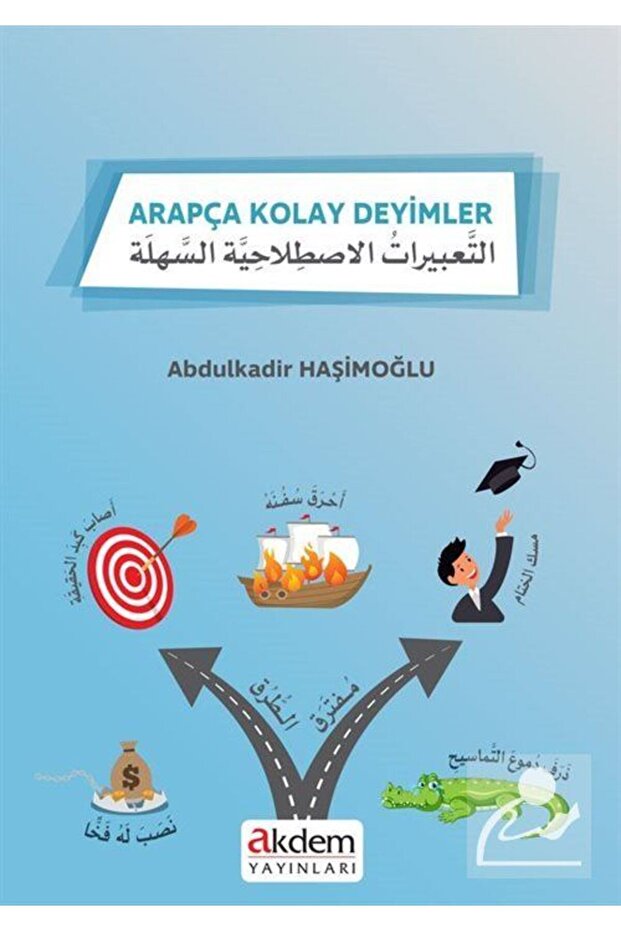 Easy Deymimli Arabic