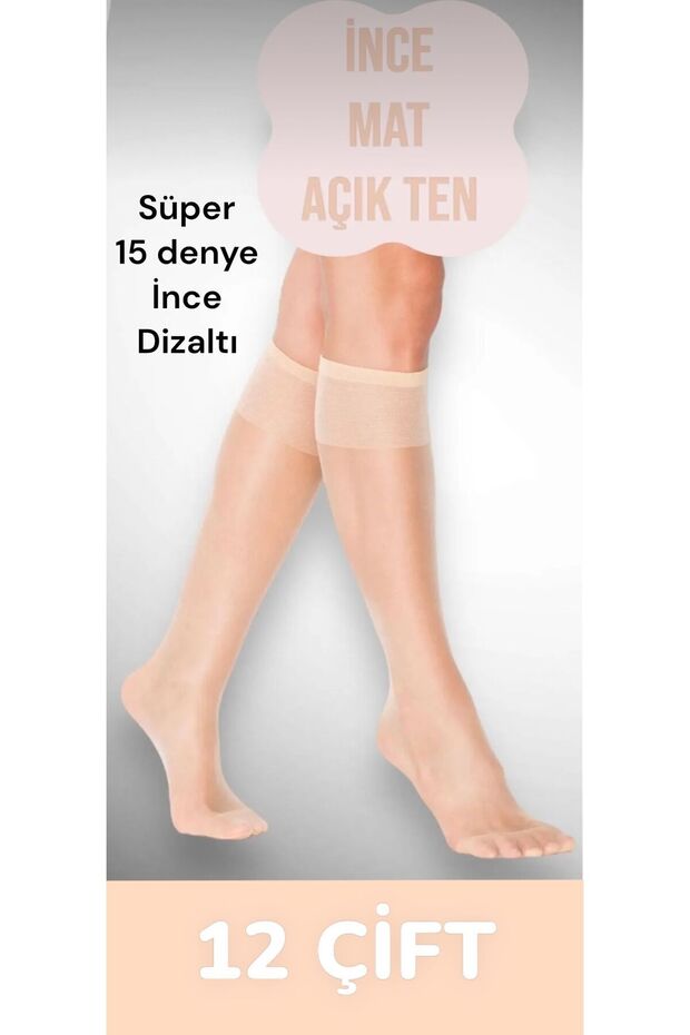 طقم 12 زوجًا من الجوارب الرقيقة بطول الركبة - 1