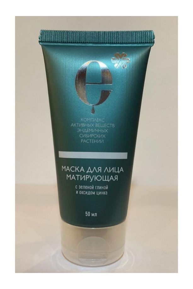 Matlaştırıcı Yüz Maskesi / Mattifying Face Mask - 2
