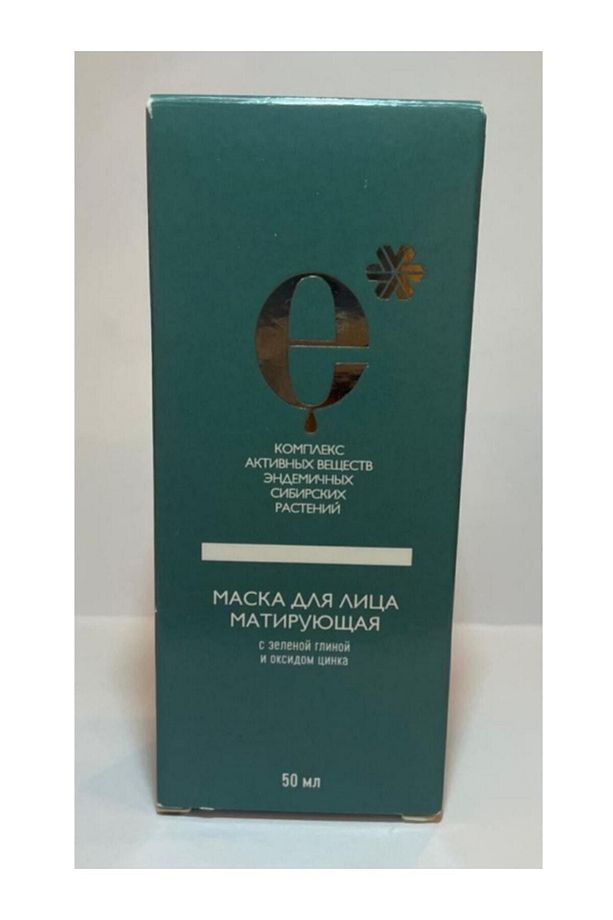 Matlaştırıcı Yüz Maskesi / Mattifying Face Mask - 3