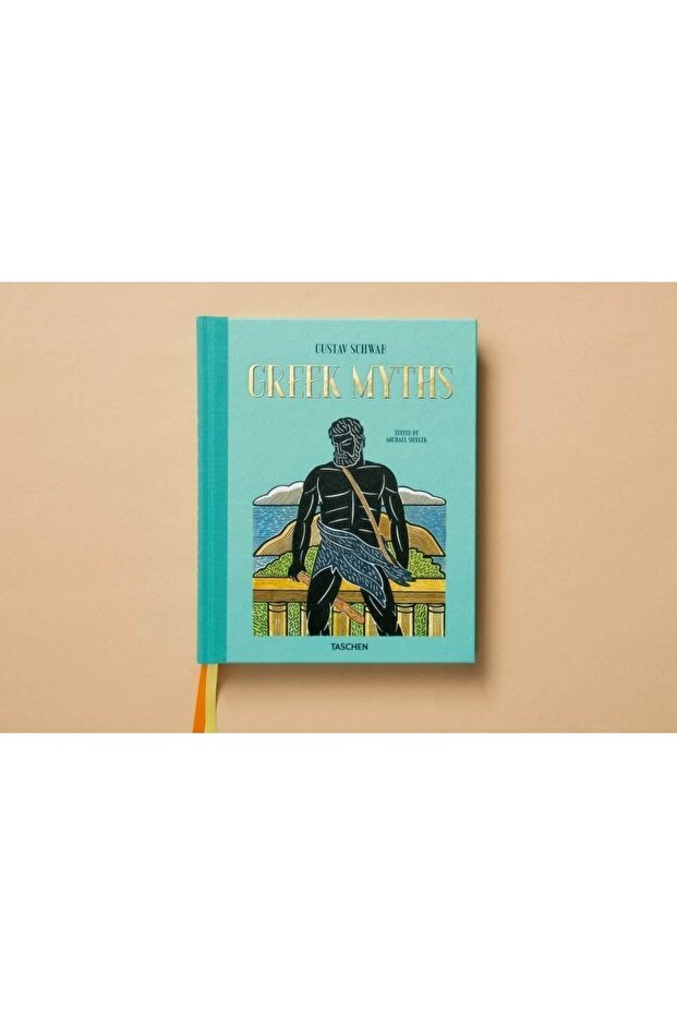 Гръцки митове - 8
