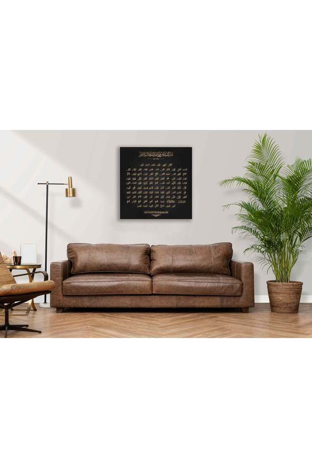 Esmaül Hüsna Allah'ın 99 İsmi Dini Tablosu - VV115 - 1