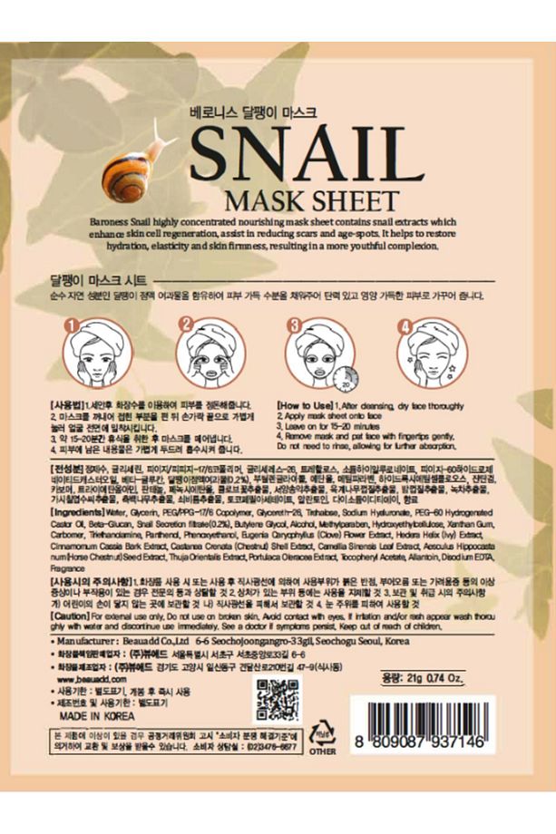 SNAIL MASK SHEET SALYANGOZ ÖZLÜ KAĞIT MASKE (5 ADET) - 3