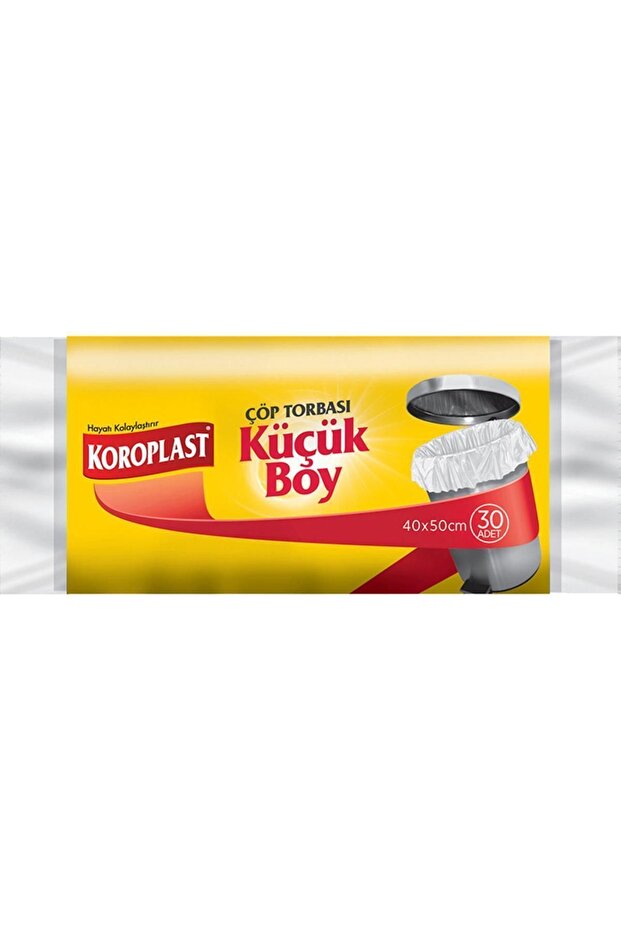 كيس قمامة صغير الحجم 30 قطعة - 1