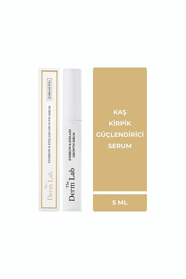 مصل تقوية وتطويل رموش الحواجب