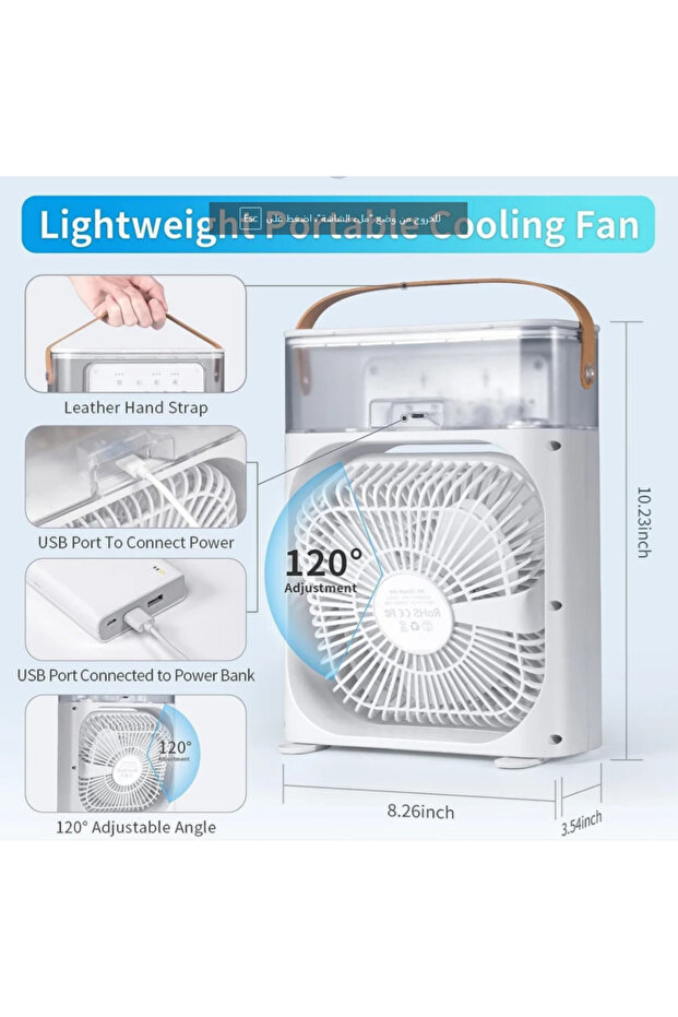 air cooler fan - 2