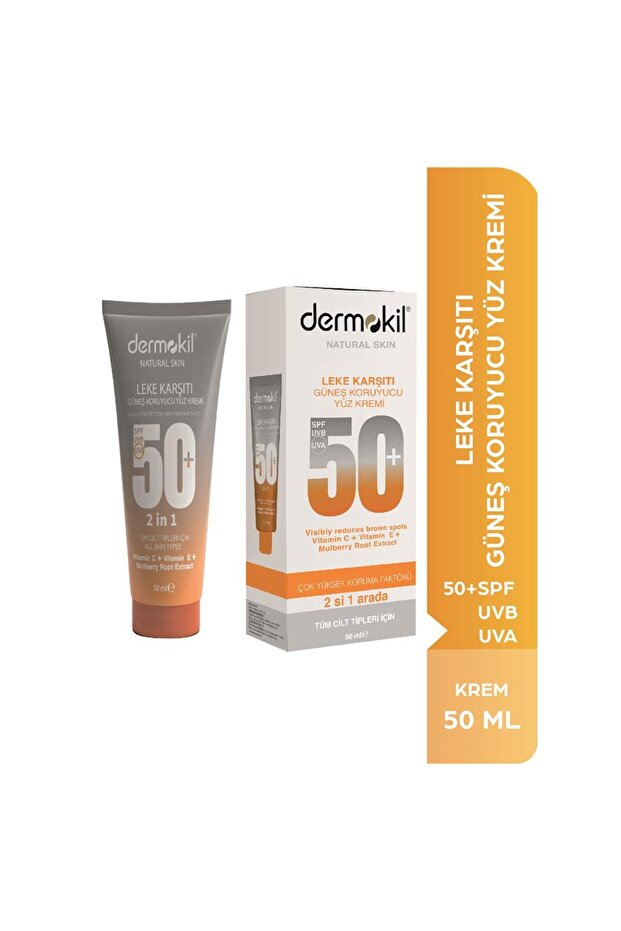 كريم الوجه الواقي من الشمس المضاد للعيوب بمعامل حماية 50 SPF 50 مل