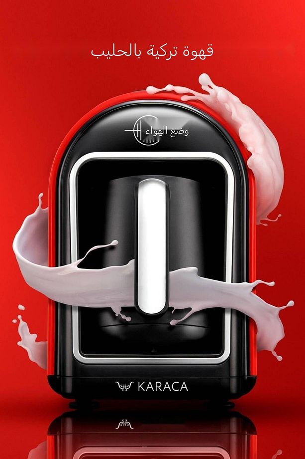 Hatır Mod Sütlü Türk Kahve Makinesi Red - 8
