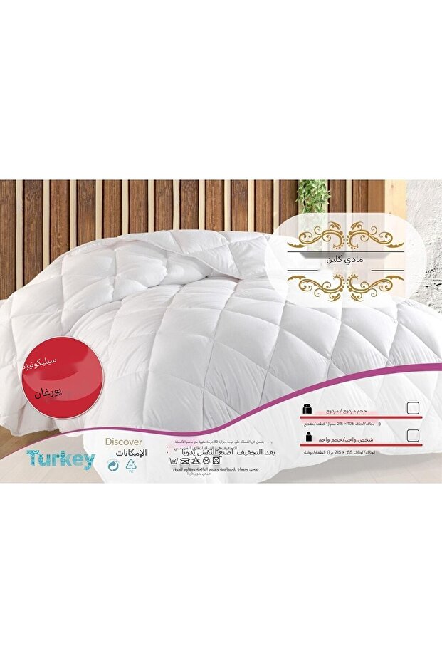 Luxury Comfort Double Hypoallergenic Microfiber Duvet 195x215