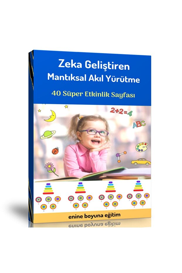 كتاب تطوير الذكاء المنطقي لمرحلة ما قبل المدرسة - جماعي