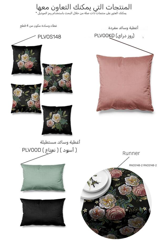 Double Sided Printed Rosebud Embroidery Patterned 4-Piece Suede Throw Pillow Cover