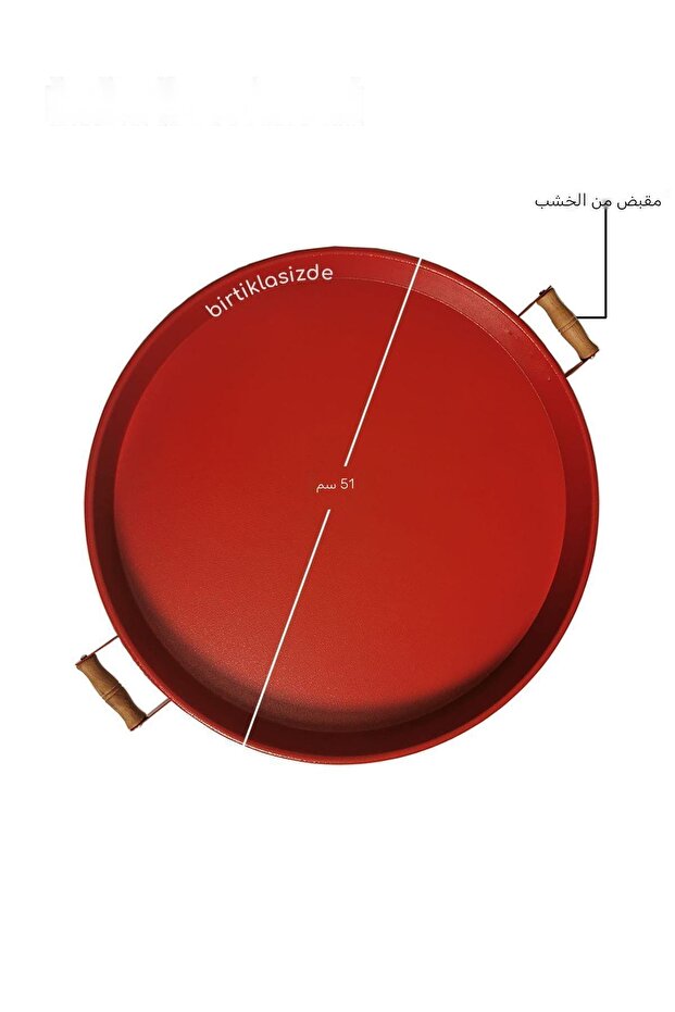 51 Cm Metal Round Red Tray with Wooden Handles Presentation Tray, Breakfast Tray