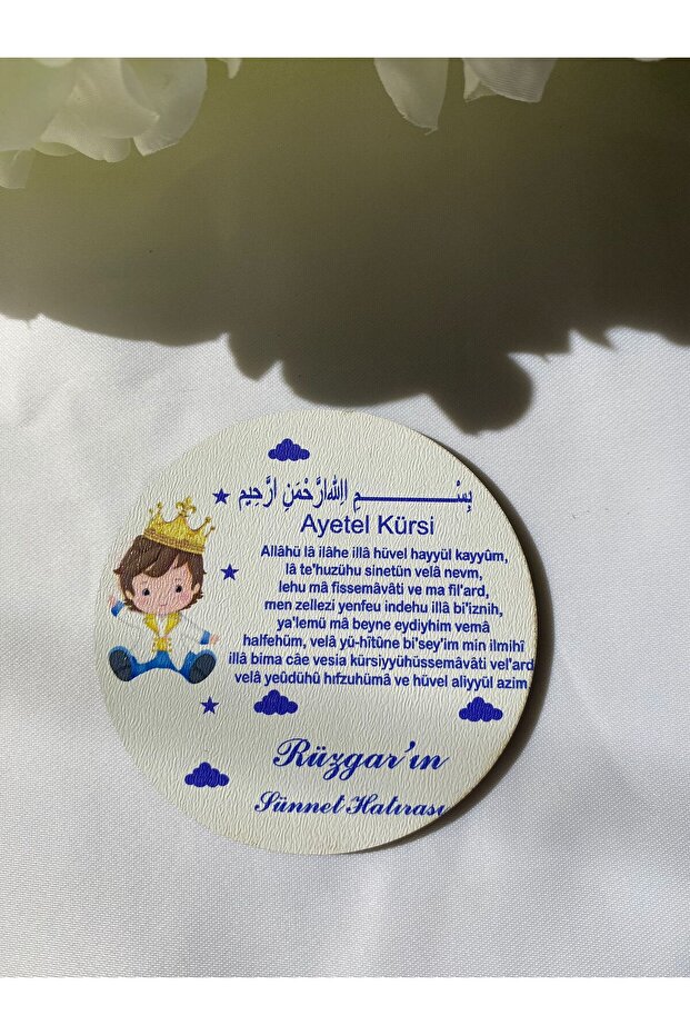 Ahşap Sünnet Magneti (25 Adet) - 1