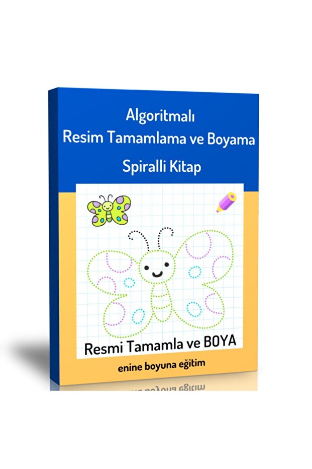 إكمال ورسم الصور باستخدام الخوارزميات (الكتاب الحلزوني)