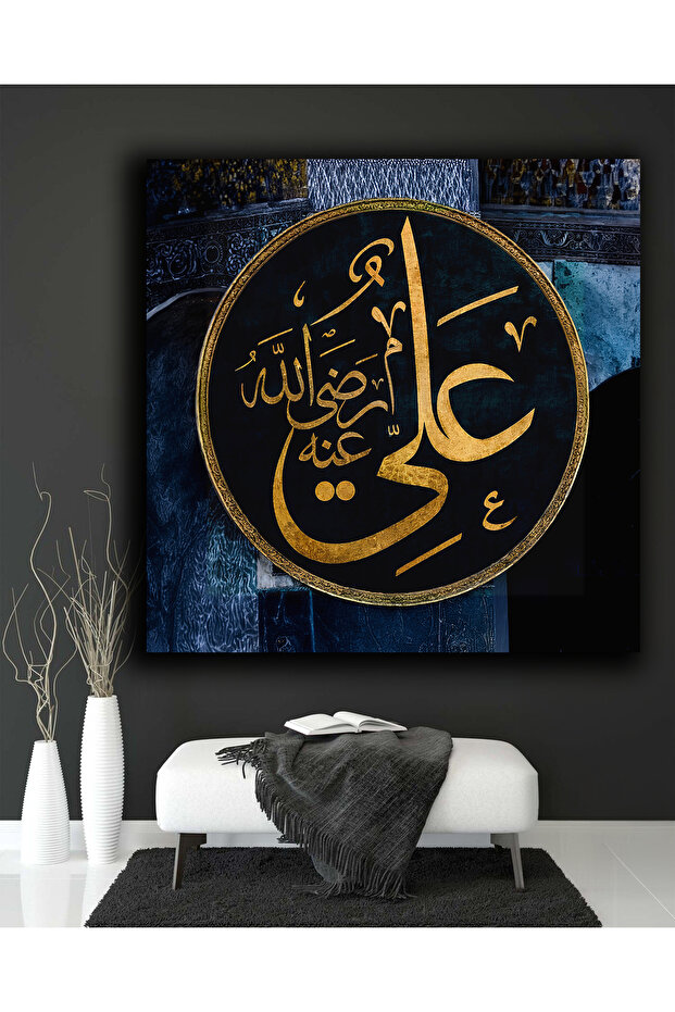 Hz. Ali's (R.A.) Written Decorative Religious Canvas Wall Painting