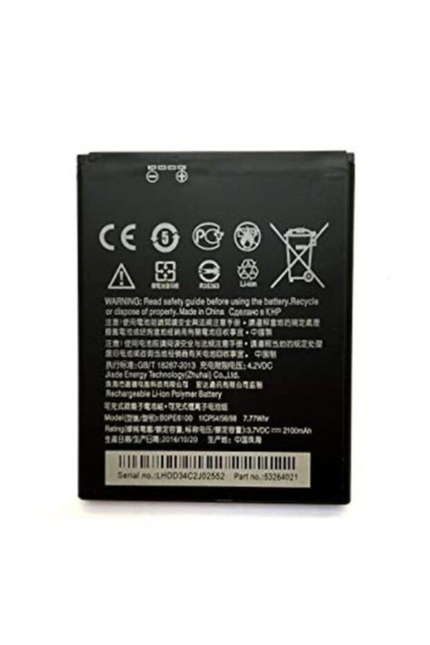 Desire 620 Batarya Std - 1