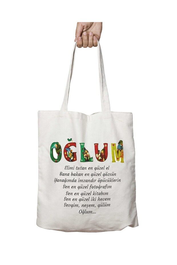 What Is My Son's Name? Two-Sided, Washable, School, Beach, Shoulder Tote Bag.