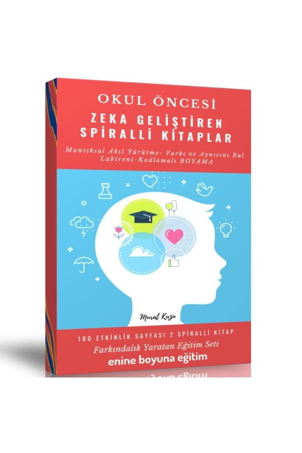 مجموعة كتب تنمية الذكاء في مرحلة ما قبل المدرسة - التعليم الطولي العرضي