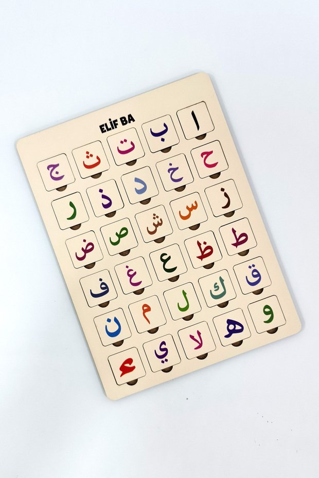 Ahşap Elifba Bultak - 1