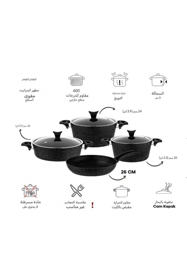 Mastercook 7 Piece Granite Cookware Set - Black - 1