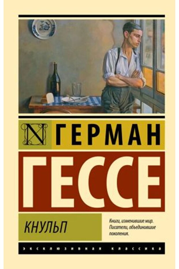 Knul?p/ PAGE:160 - 1