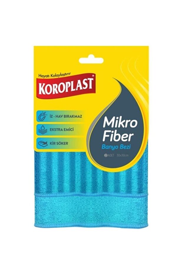 حفاضات حمام من الألياف الدقيقة 2 قطعة - طقم 6 قطع