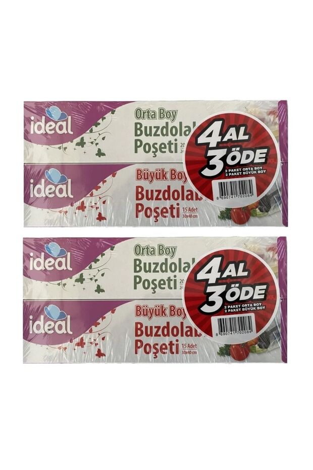 حقيبة ثلاجة 4 اشتري 3 ادفع 2 وسط + 2 كبير × 2 مجموعة