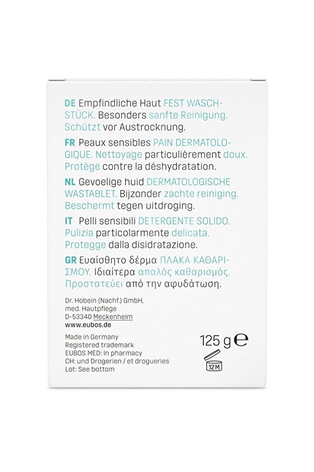 125 جرام منظف للبشرة الصلبة الحساسة - 4