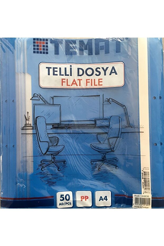 ملف سلكي أزرق 50 قطعة - 1