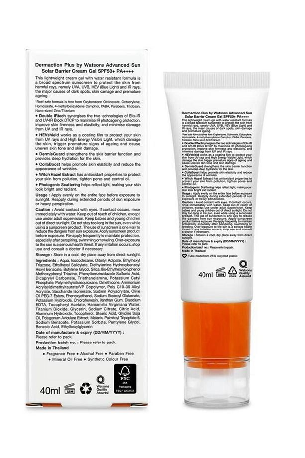 Vegan Solar Barrier Güneş Kremi Jel Spf50 40 ml. - 2