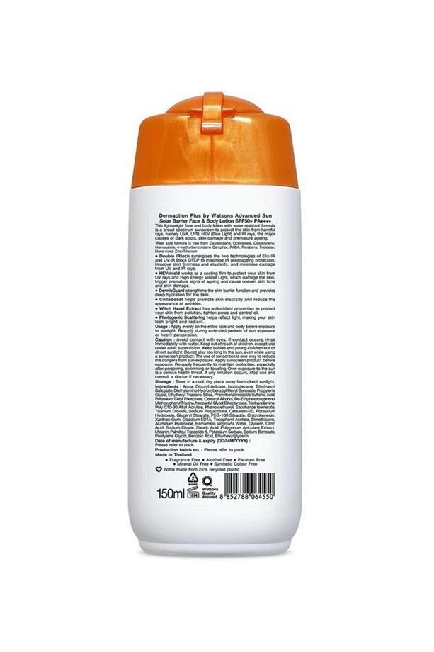 Yüz ve Vücut Losyonu 150 ml - 2