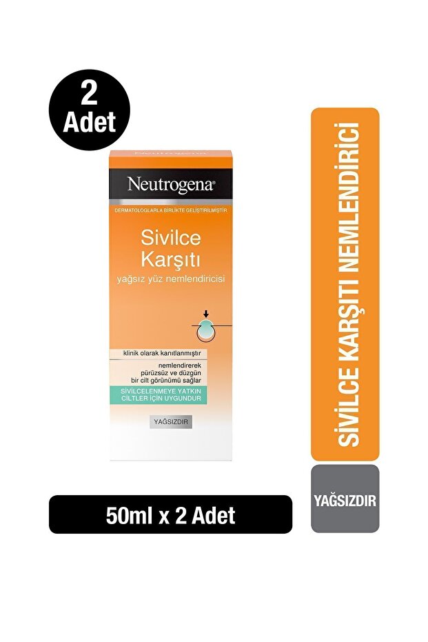 مرطب 50 مل - × 2 عبوة
