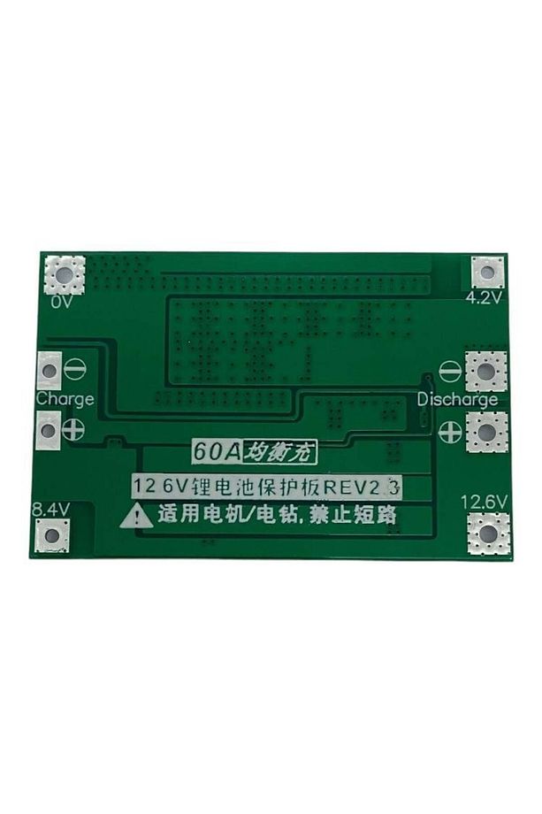 3S 60A BMS 18650 Lityum Pil Şarj Koruma Devresi - 3