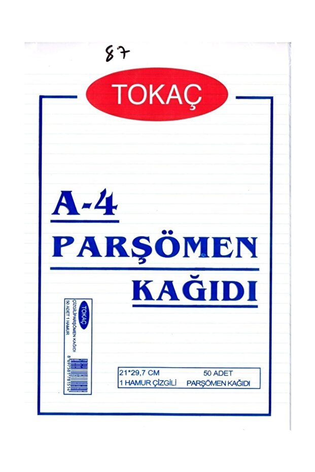 Buckle A-4 Lined Vellum Paper - Pack of 50 P.K