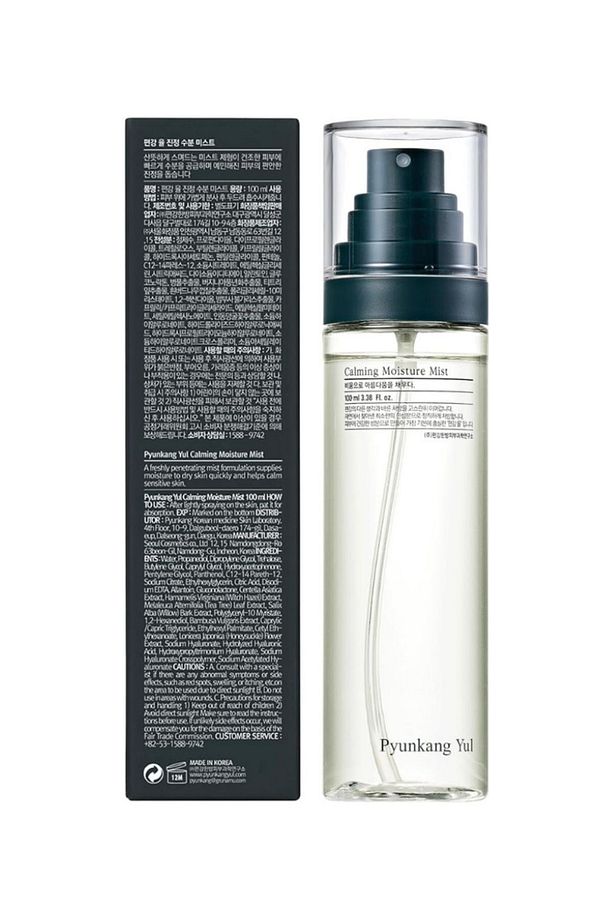 Calming Moisture Mist - Yatıştırıcı Nem Spreyi 100ml - 3
