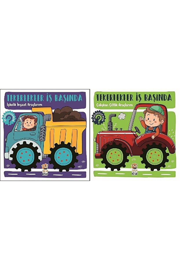 Wheels at Work 2 Book Set / My Workshool Construction Vehicles + My Hardworking Farm Vehicles