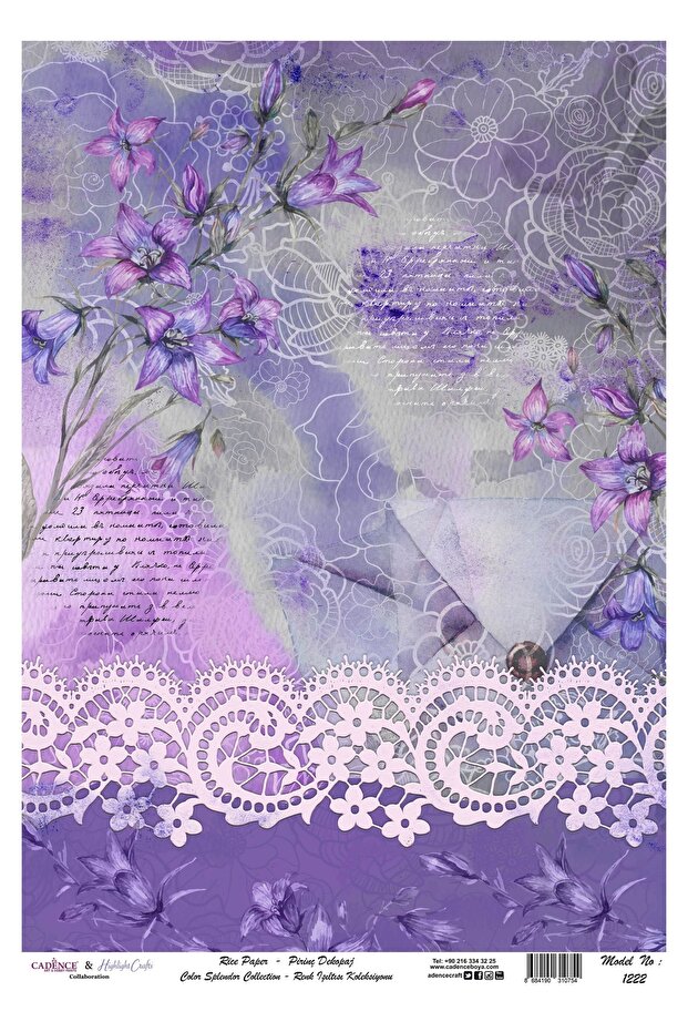 زخرفة نحاسية - موديل 1222 - 1