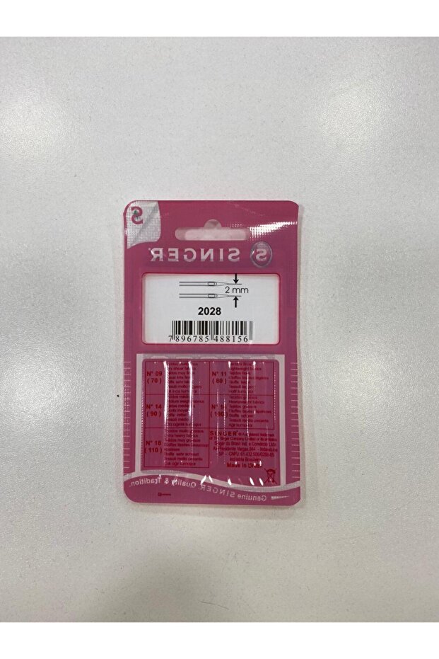 إبرة خياطة مزدوجة 2 مم - 2