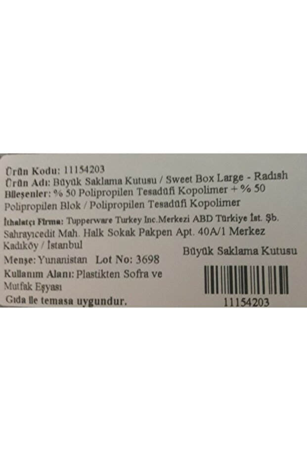 صندوق تخزين كبير من Tuppperware - 4