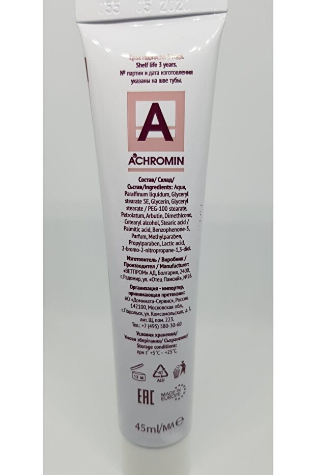 2 Adet 45 Ml Leke Kremi - 4