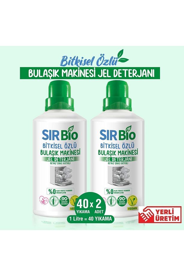 Bitkisel Özlü Bulaşık Makine Deterjanı 1000 ml 2'li (1000 ML X 2 ADET) - 1