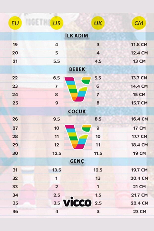 Детски маратонки - 4
