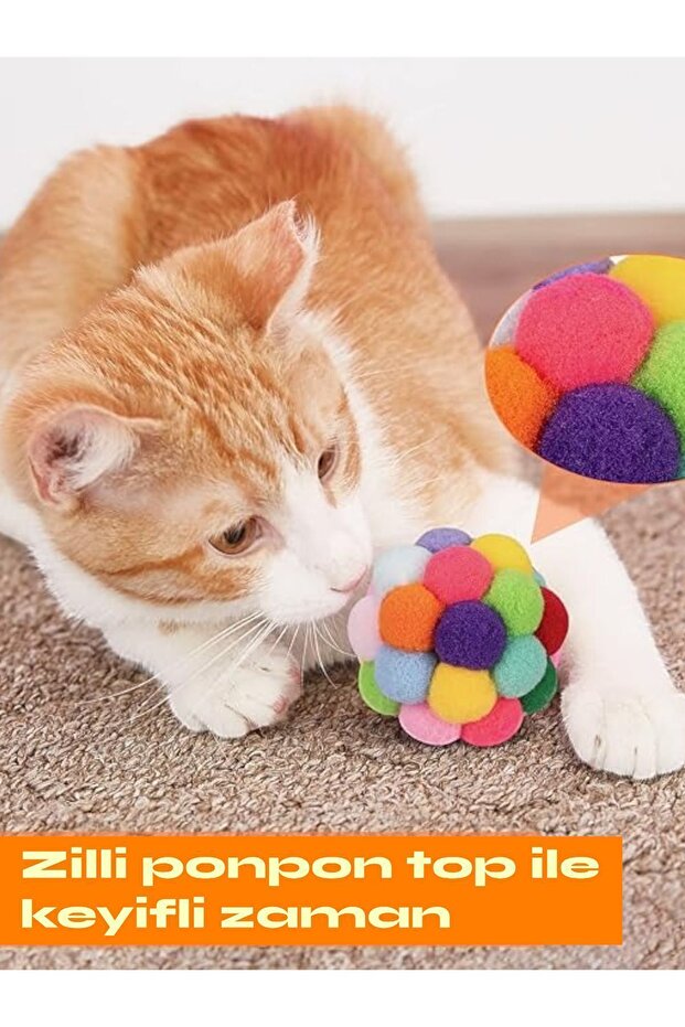 كرة بومبون للقطط - 2